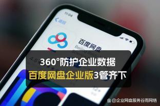 必威手机网截图4